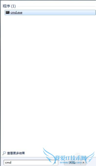 笔记本wifi怎么改名字