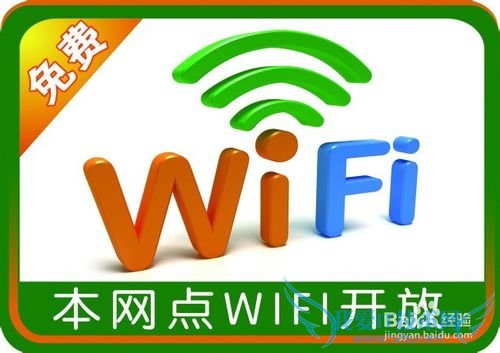 wifiwifi𣬵wifi