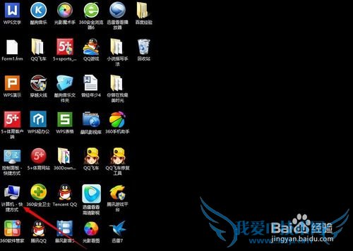 ΰwindows8ϵͳĵwifiӱɿ