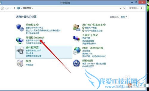 ΰwindows8ϵͳĵwifiӱɿ