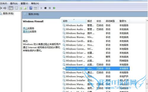 Win7ʼǱwifiȵͼĽ̳