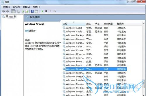 Win7ʼǱwifiȵͼĽ̳