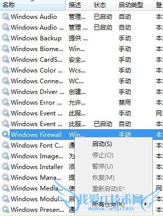 Win7ʼǱwifiȵͼĽ̳