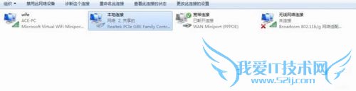 Win7ʼǱwifiȵͼĽ̳