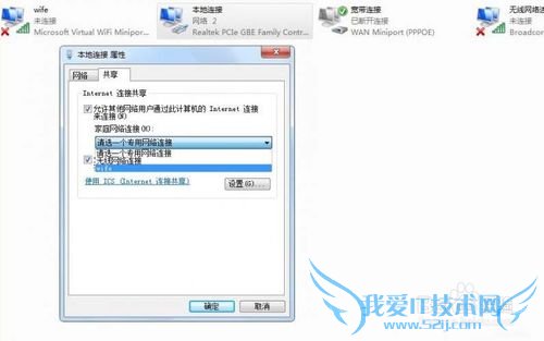 Win7ʼǱwifiȵͼĽ̳