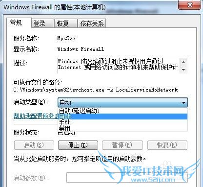 Win7ʼǱwifiȵͼĽ̳