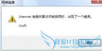 Win7ʼǱwifiȵͼĽ̳