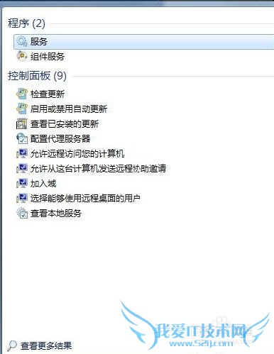 Win7ʼǱwifiȵͼĽ̳