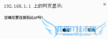 教你使用路由器WAN介质类型功能扩展wifi信号