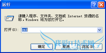 教你使用路由器WAN介质类型功能扩展wifi信号
