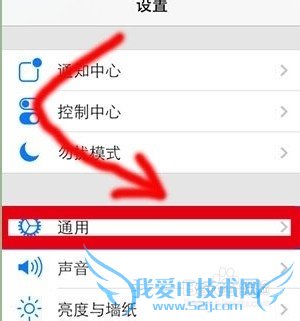 iPad2/iPad3 WiFi如何下载升级到ios7 beta4