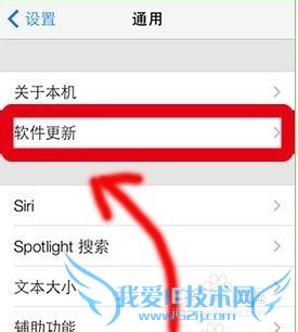 iPad2/iPad3 WiFi如何下载升级到ios7 beta4
