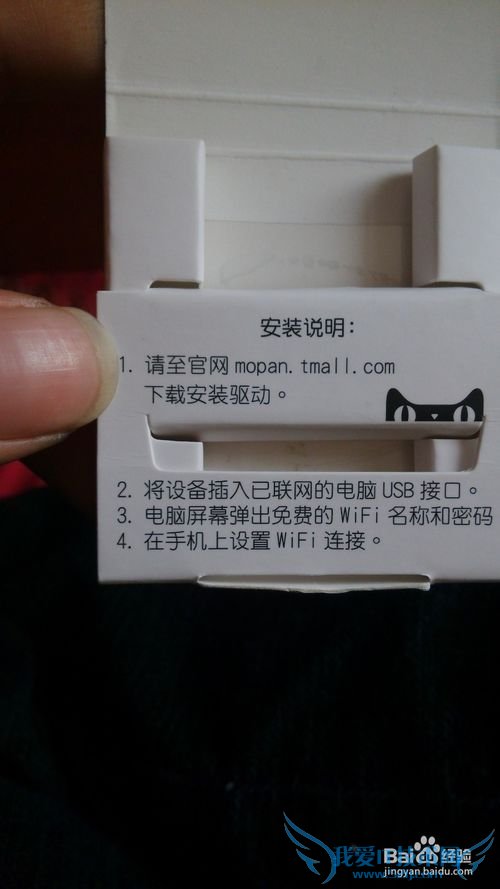 随身wifi是否值得我们去为之掏腰包?