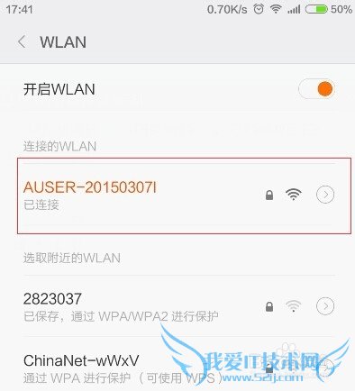 随身wifi是否值得我们去为之掏腰包?