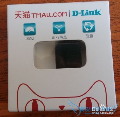 随身wifi是否值得我们去为之掏腰包?