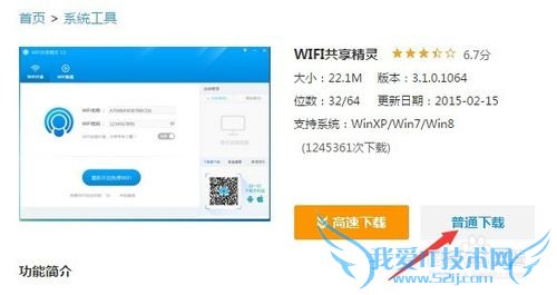 随身wifi是否值得我们去为之掏腰包?