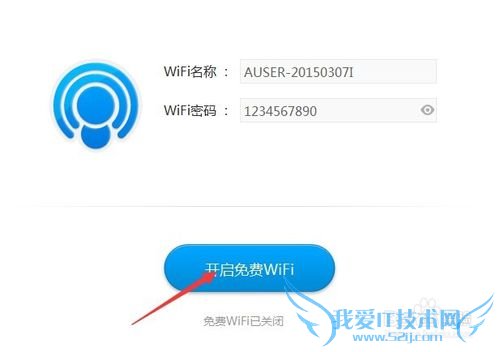 随身wifi是否值得我们去为之掏腰包?