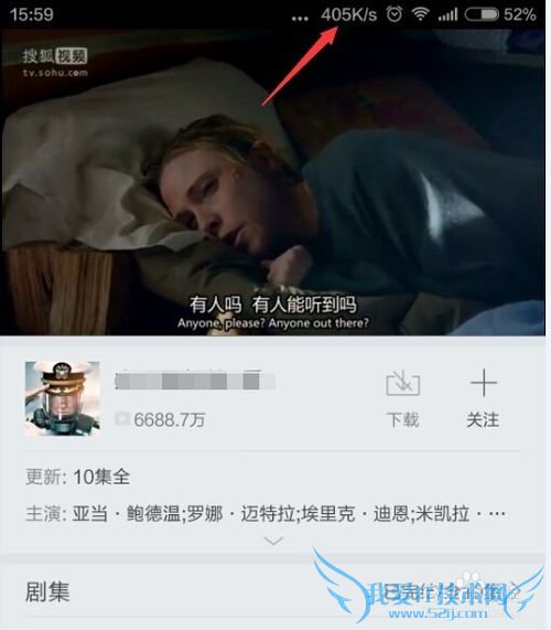 随身wifi是否值得我们去为之掏腰包?