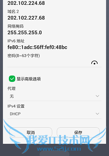 ׿ֻɴF1)ǿWIFIźž̸