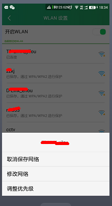 ׿ֻɴF1)ǿWIFIźž̸