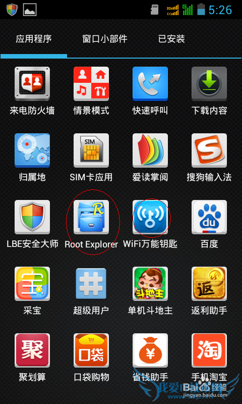 鿴ֻWiFi