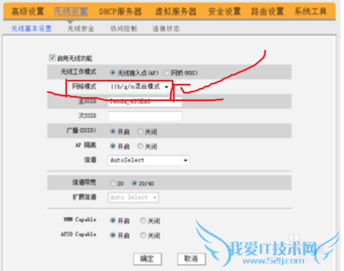 wifi频繁掉线如何解决?