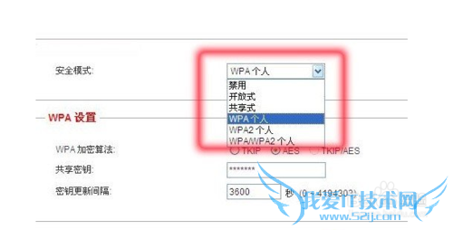 wifi频繁掉线如何解决?