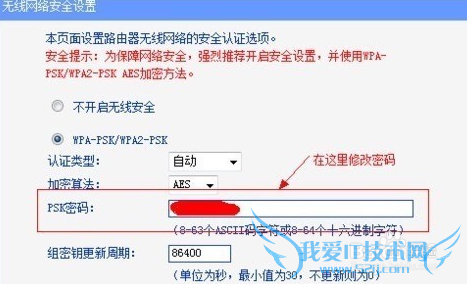 wifi频繁掉线如何解决?