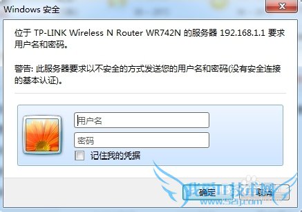 怎么使别人查不到您家的无线路由器信号wifi