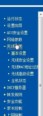 怎么使别人查不到您家的无线路由器信号wifi