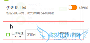 猎豹wifi手机连上网速慢怎么办