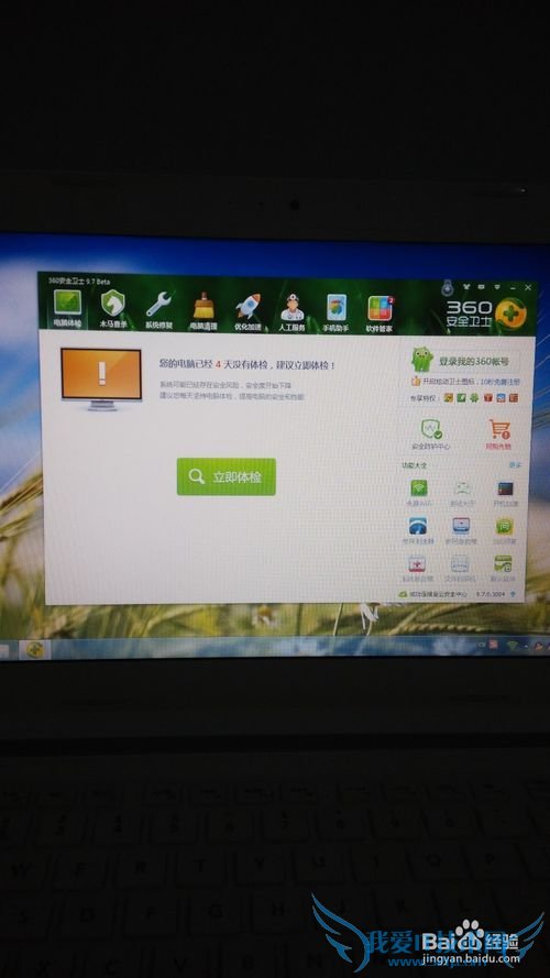 360WIFI------ֻʡѡ{԰}