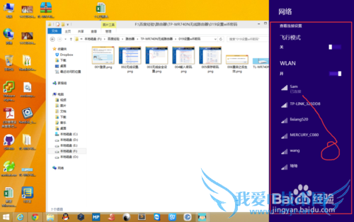 TP-WR740N·ô޸wifi룿