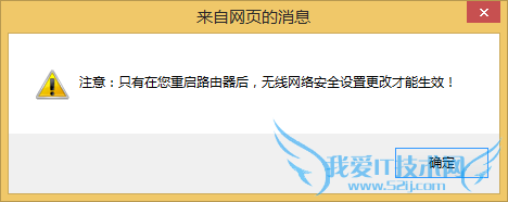 TP-WR740N·ô޸wifi룿