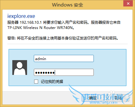 TP-WR740N·ô޸wifi룿