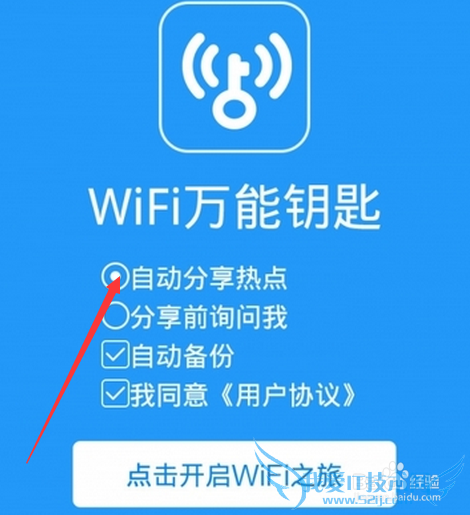 WIFIԿȡȵ߲л