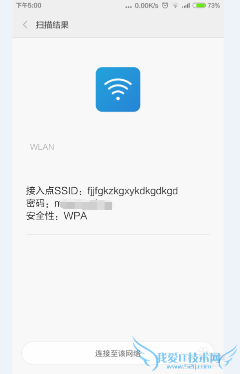 ѾWIFI룬ֻ鿴