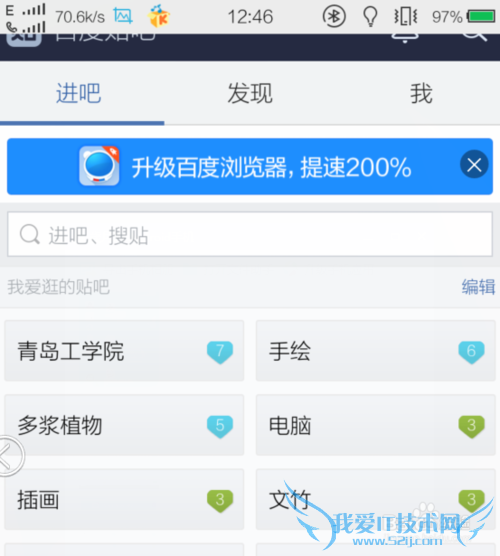 教你如何在连WiFi时还可以开热点