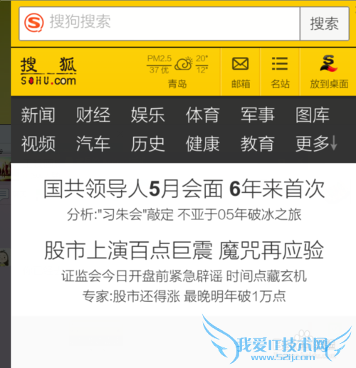 教你如何在连WiFi时还可以开热点