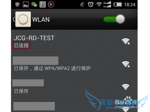 ޸WiFi޷ӵ