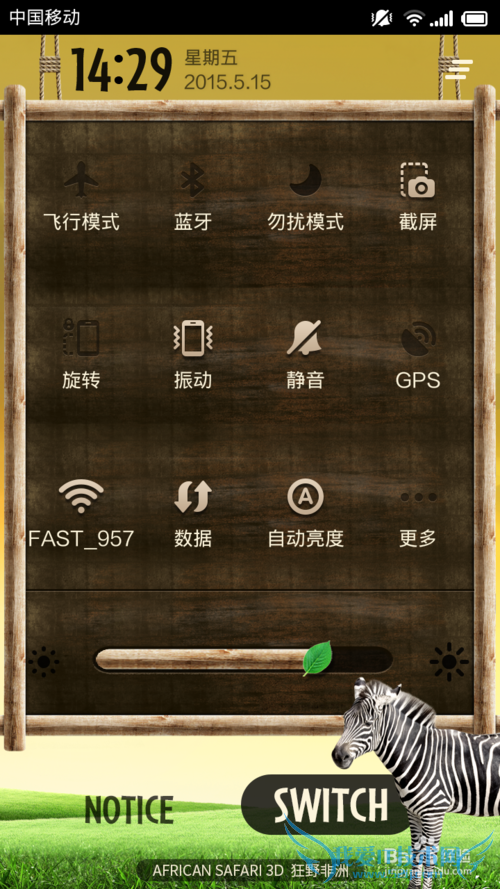 小米手机怎么显示Wifi密码 分享给朋友