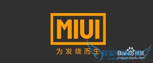 小米手机如何查看WiFi密码