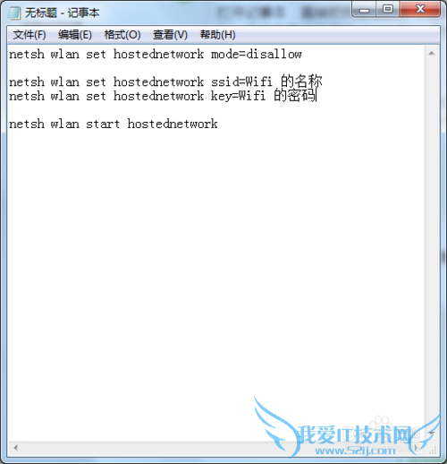 在Windows中开启Wifi热点共享,无需第三方工具