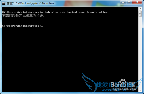 在Windows中开启Wifi热点共享,无需第三方工具