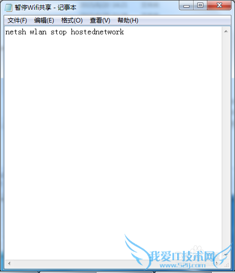 在Windows中开启Wifi热点共享,无需第三方工具