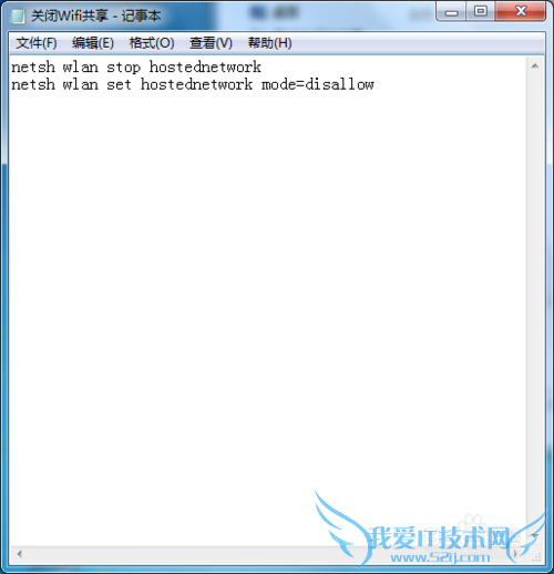 在Windows中开启Wifi热点共享,无需第三方工具