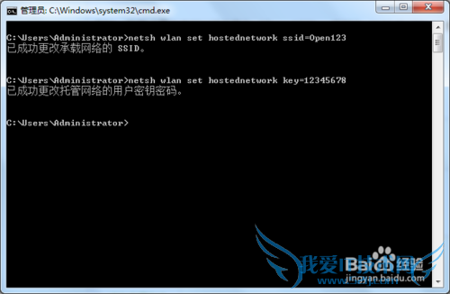 在Windows中开启Wifi热点共享,无需第三方工具