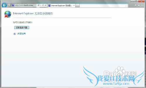 WIN7笔记本如何连接天翼wifi