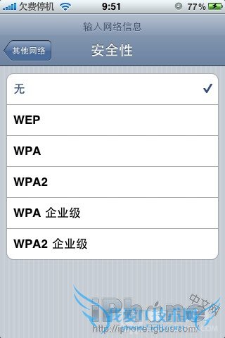 iphone4wifiiphone4 wifi