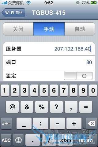 iphone4wifiiphone4 wifi